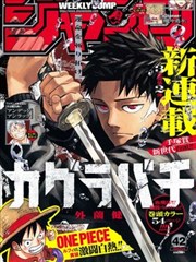 蜡笔小新剧场版 推荐作品封面