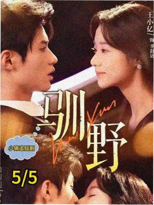 蜡笔小新剧场版 经典修复版重映资讯配图
