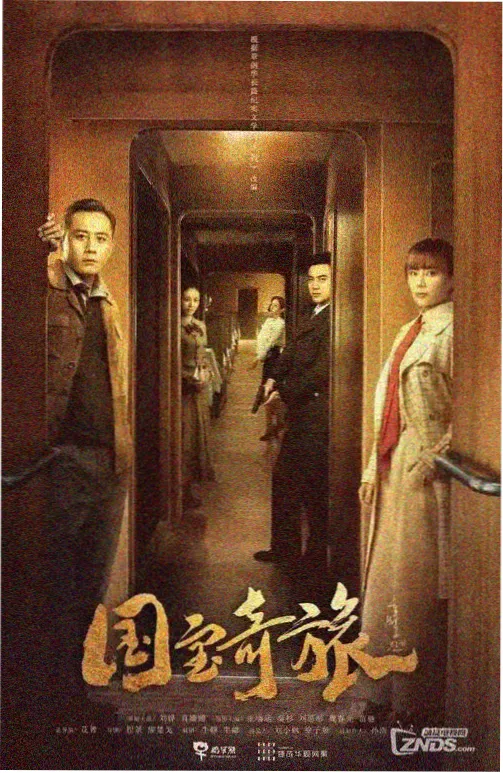 蜡笔小新剧场版 推荐作品封面