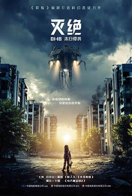 蜡笔小新剧场版 推荐作品封面