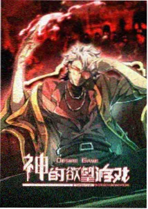蜡笔小新剧场版 推荐作品封面
